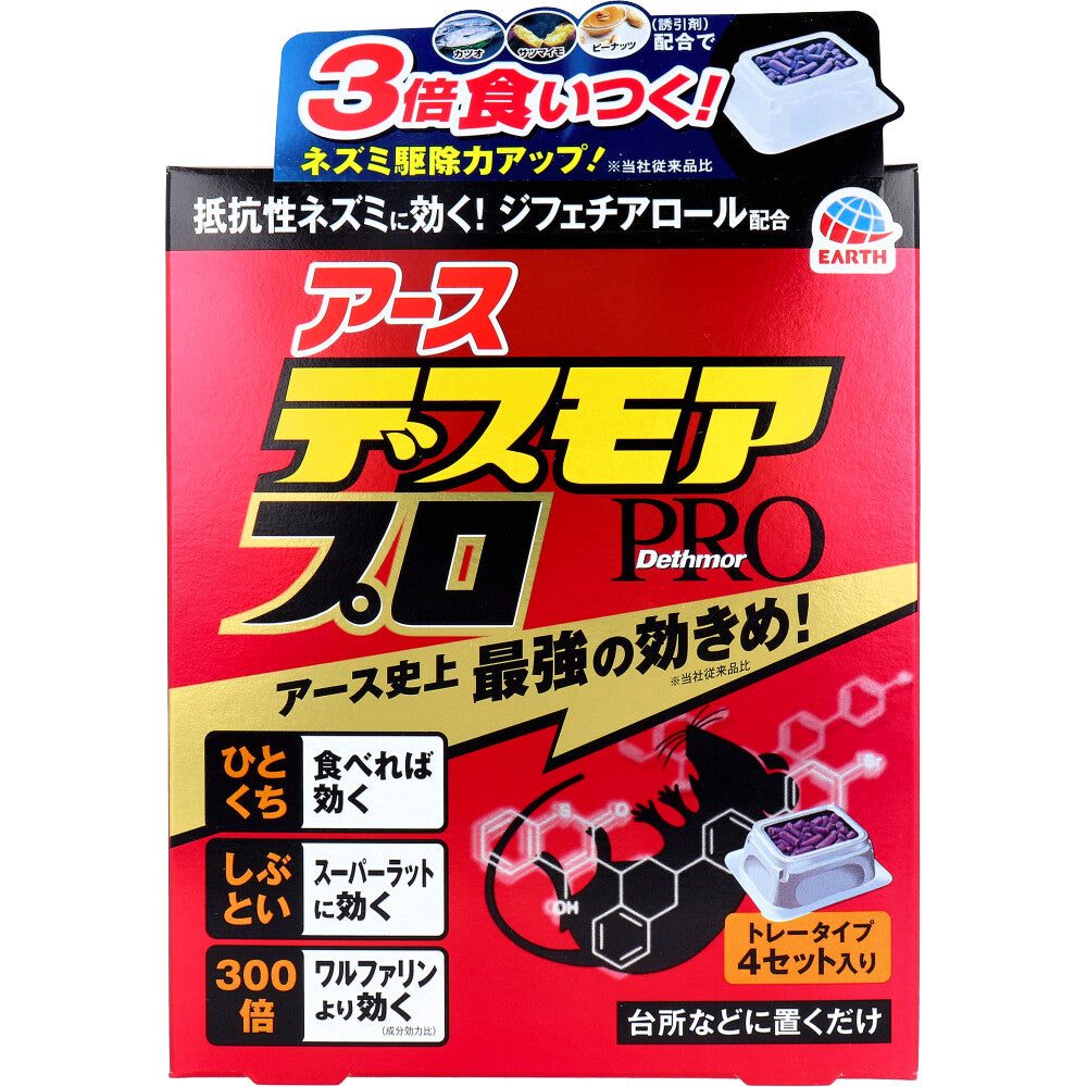 アース デスモアプロ トレータイプ 4セット入 × 20点