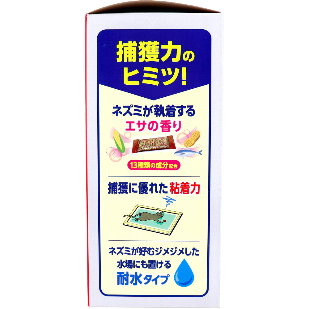 アースガーデン ネズミ専用立入禁止 エサ付き粘着シート 10セット入