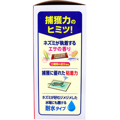 アースガーデン ネズミ専用立入禁止 エサ付き粘着シート 10セット入 × 6点