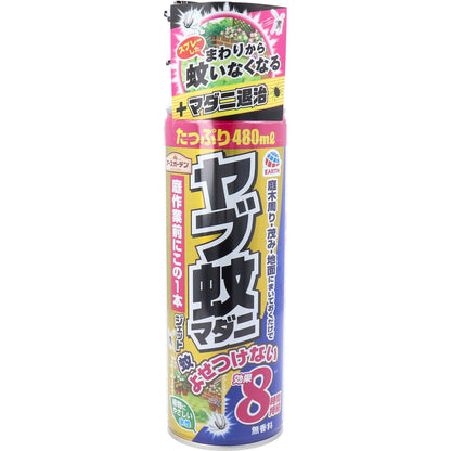 アースガーデン ヤブ蚊マダニジェット 480mL × 20点