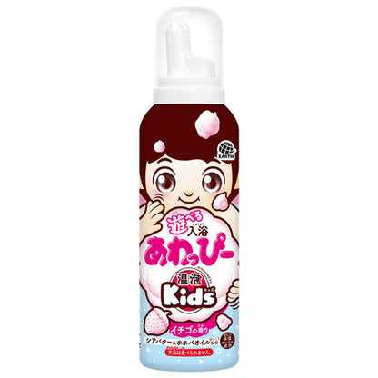 温泡 ONPO Kids 遊べる入浴 あわっぴー イチゴの香り ふんわりピンク色の泡 160mL