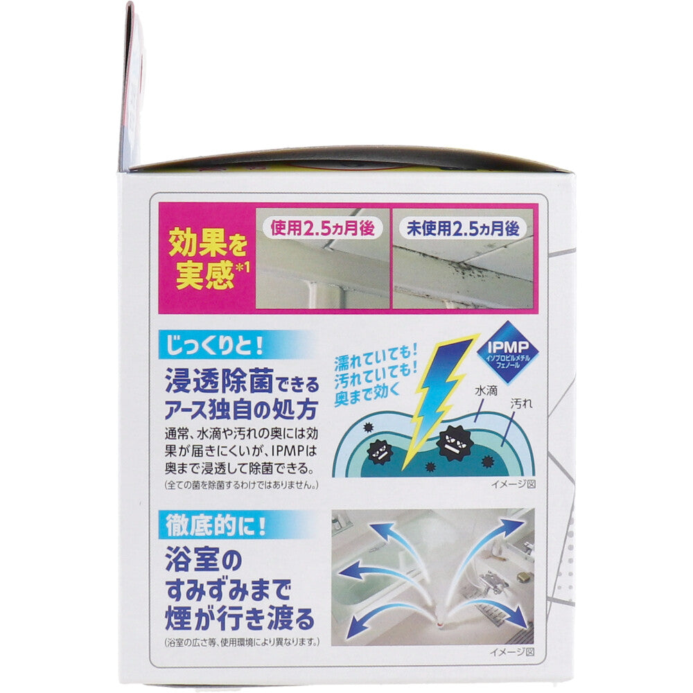 らくハピ お風呂カビーヌ 防カビ剤 おふろ用 くん煙タイプ 無香性 1個入