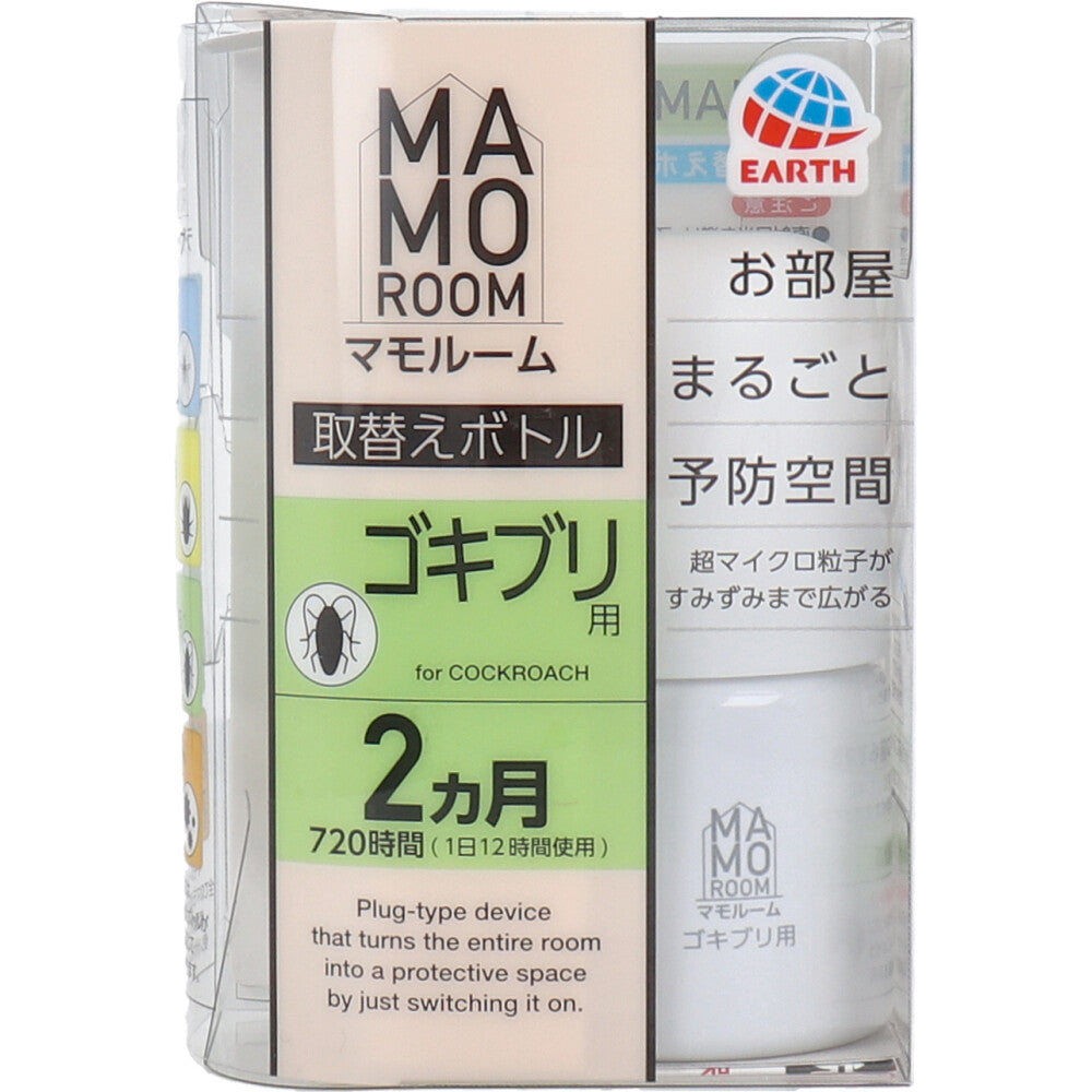 マモルーム ゴキブリ用 取替えボトル 2ヵ月用 1本入