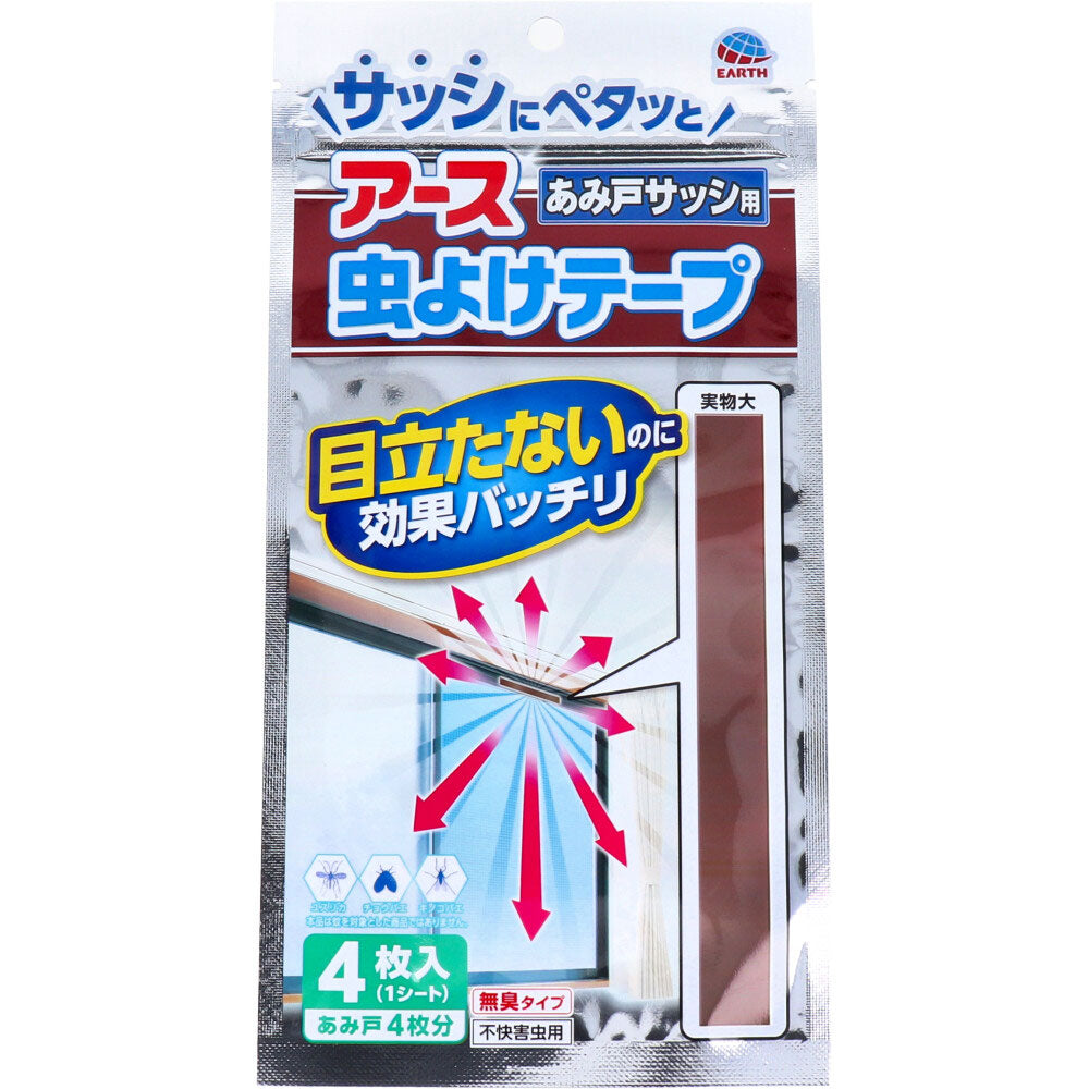 アース 虫よけテープ あみ戸サッシ用 4ヵ月用 4枚入