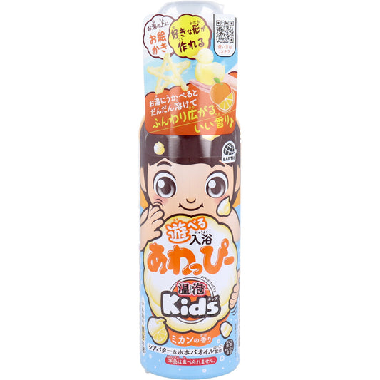 温泡 ONPO Kids 遊べる入浴 あわっぴー ミカンの香り ふんわり黄色の泡 160mL