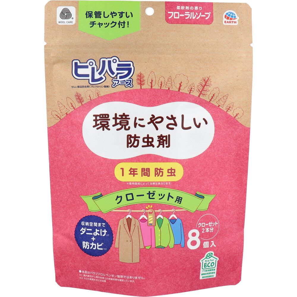 ピレパラアース クローゼット用 1年間防虫 フローラルソープ 8個入 × 16点