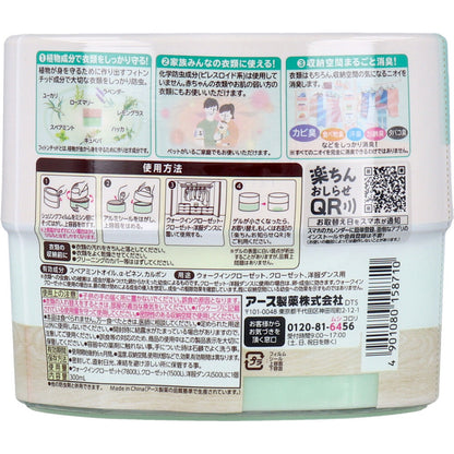 クローゼットにおくだけ 防虫力 ハーブミントの香り 300mL