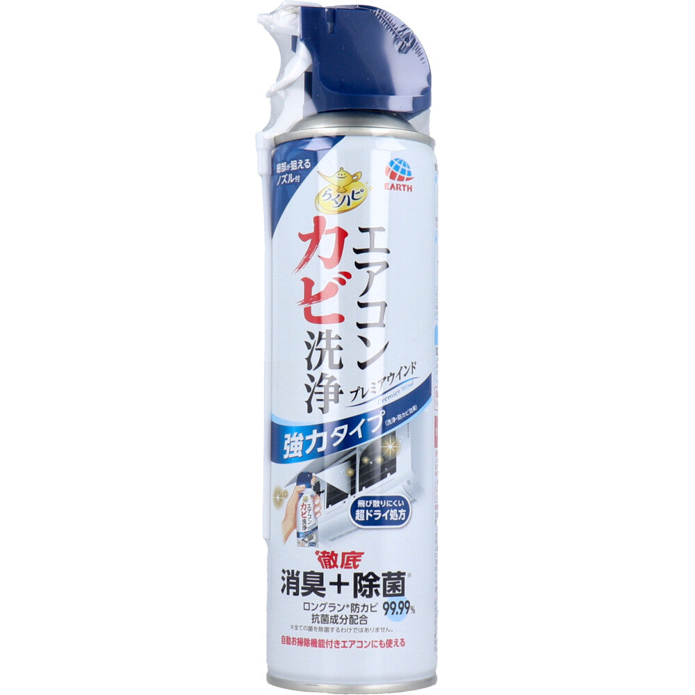 らくハピ エアコンカビ洗浄 プレミアウインド 350mL