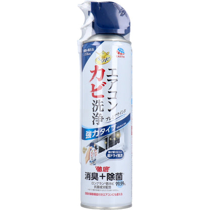 らくハピ エアコンカビ洗浄 プレミアウインド 350mL