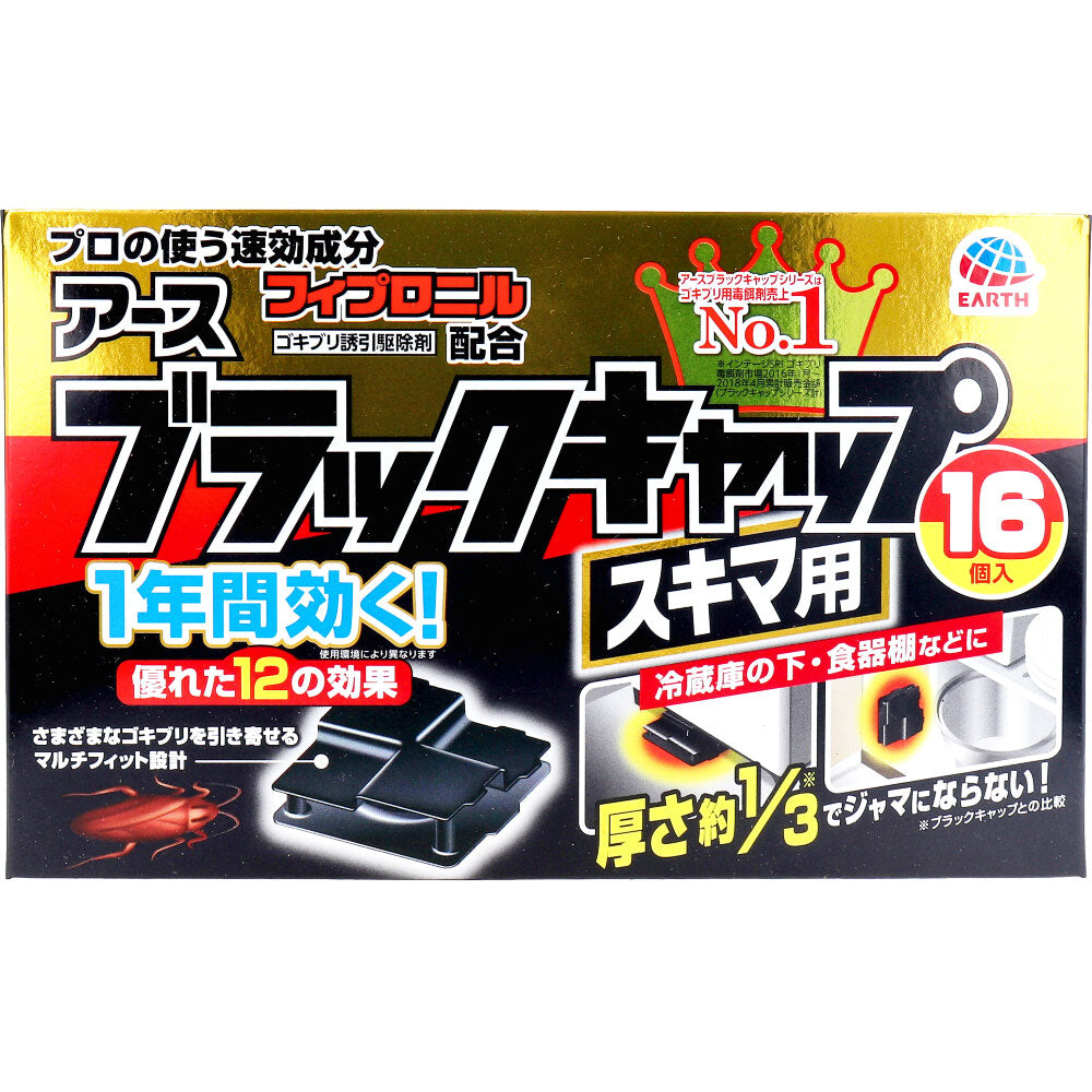 アース製薬 ブラックキャップ スキマ用 16個入 × 24点