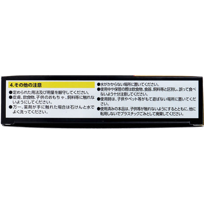 アース製薬 ブラックキャップ スキマ用 16個入 × 24点