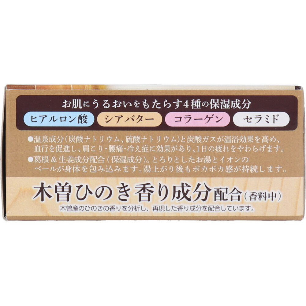 温泡 贅沢とろりにごり浴 ひのき 12錠入