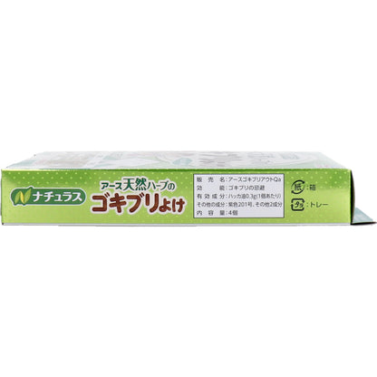 アース ナチュラス 天然ハーブのゴキブリよけ やさしいミントの香り 4個入 × 24点