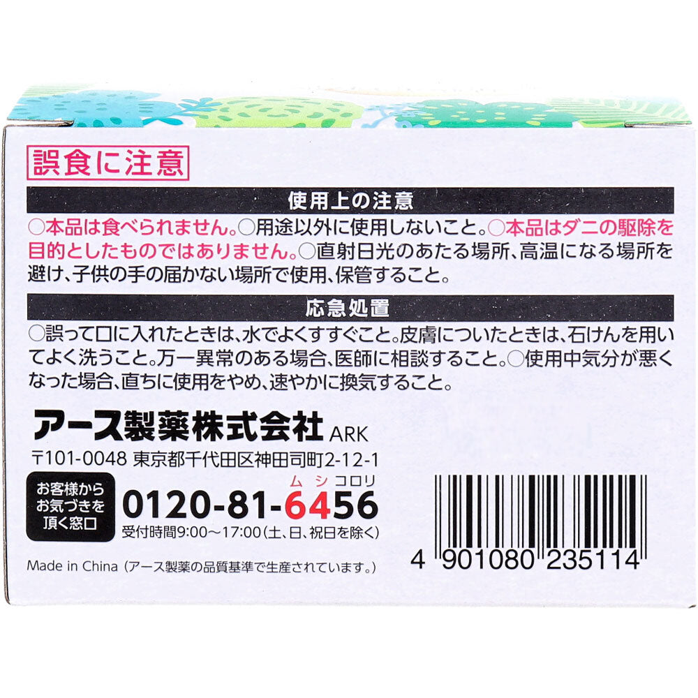 アース ダニよけゲル 消臭プラス ハーブの香り 110g × 24点