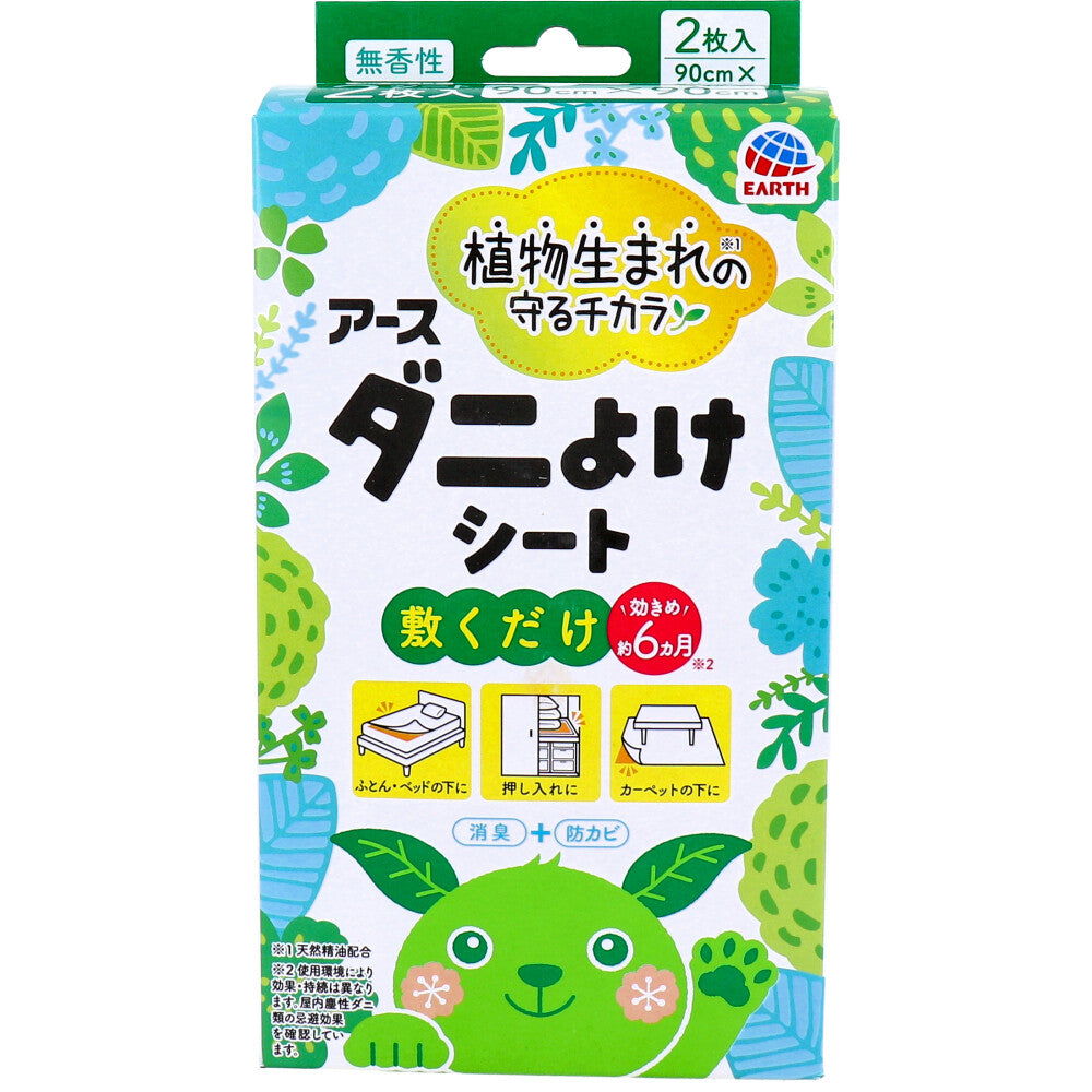 アース ダニよけシート 無香性 2枚入