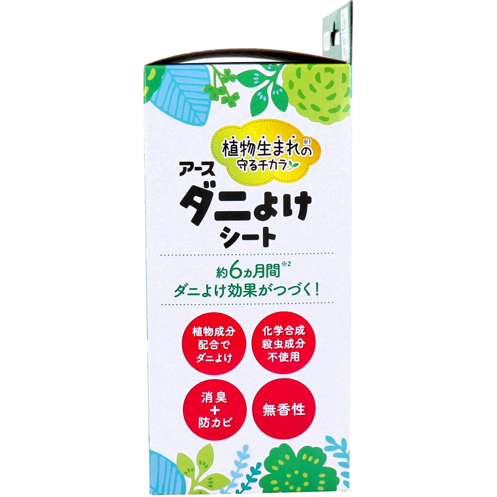 アース ダニよけシート 無香性 2枚入 × 10点