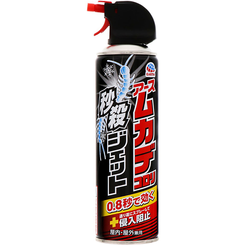 アース ムカデコロリ 秒殺ジェット 250mL × 20点