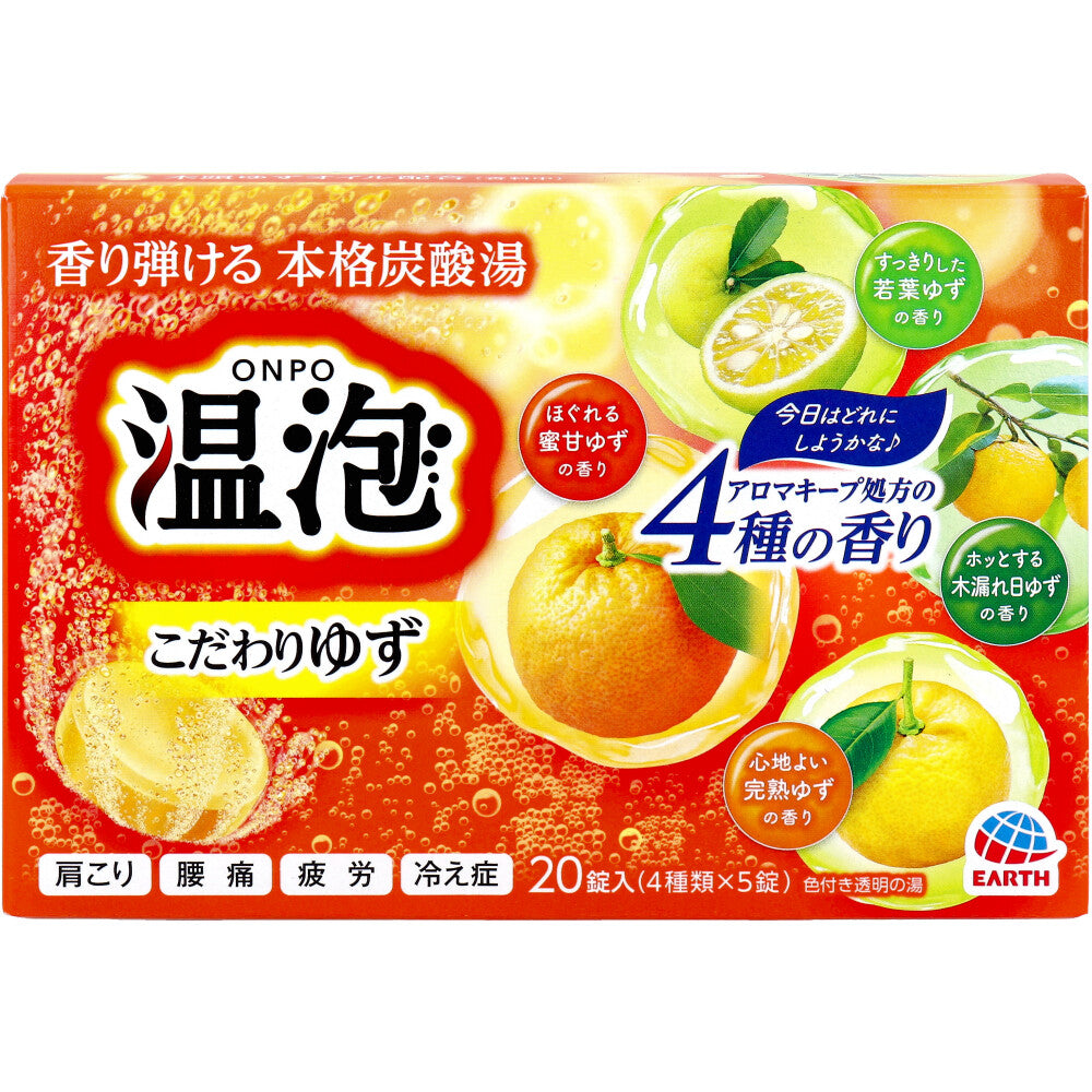 発泡入浴剤 温泡 こだわりゆず 炭酸湯 20錠入 × 12点