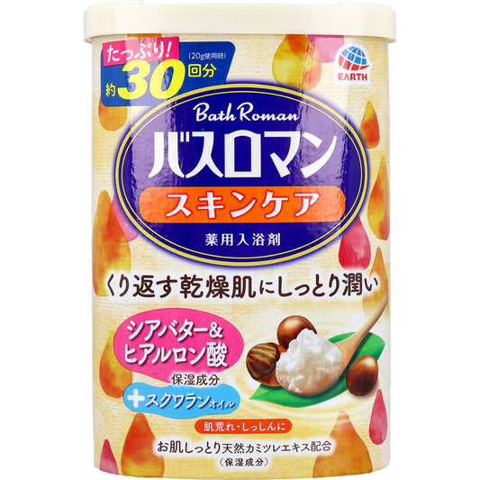 バスロマン スキンケア 薬用入浴剤 シアバター&ヒアルロン酸 600g