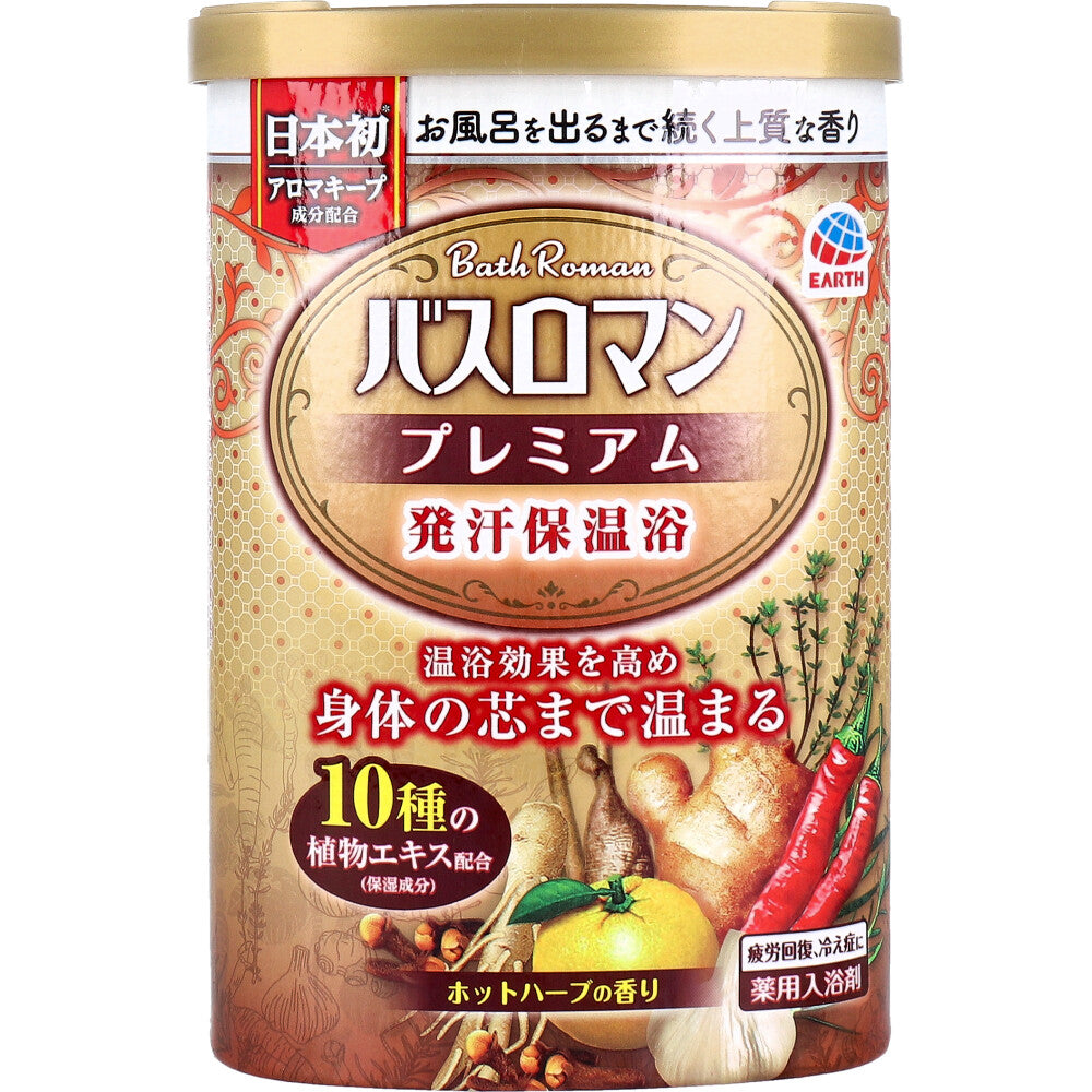 バスロマン プレミアム 発汗保温浴 薬用入浴剤 600g × 15点