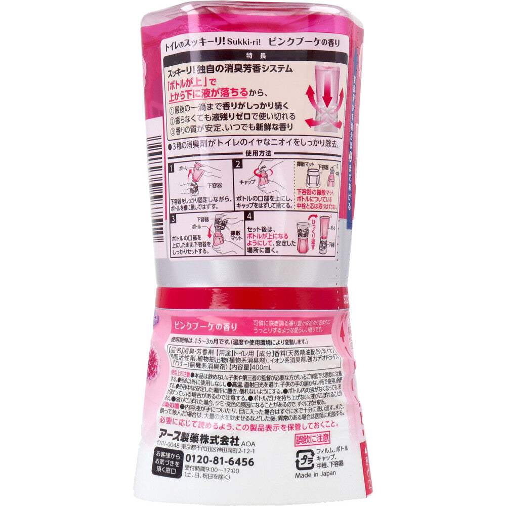 トイレのスッキーリ! Sukki-ri! ピンクブーケの香り 400mL × 16点