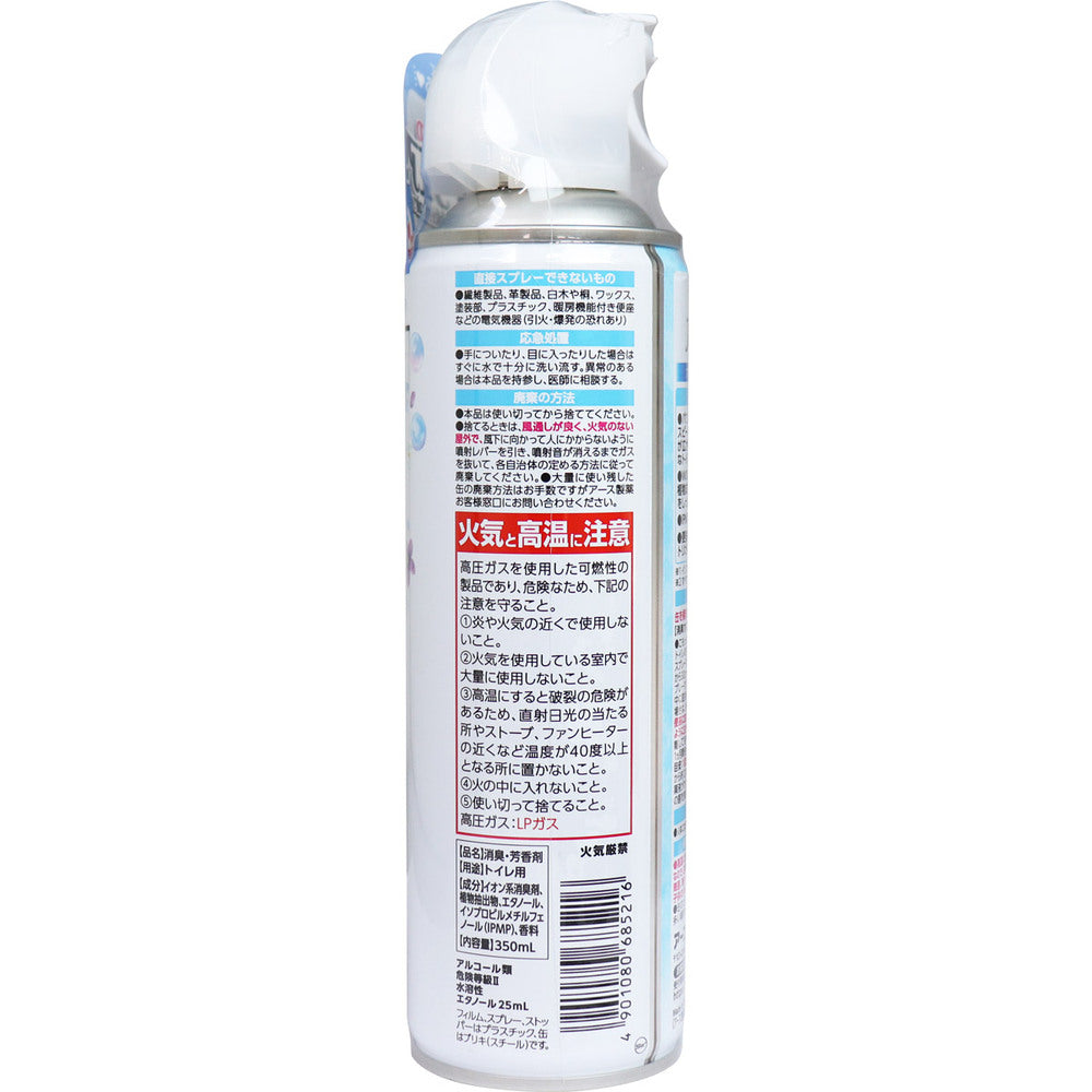 トイレのスッキーリエア! Sukki-ri air! スプレー フローラルソープの香り 350mL