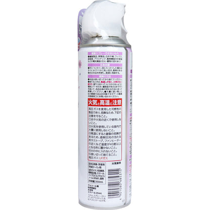 トイレのスッキーリエア! Sukki-ri air! スプレー アロマラベンダーの香り 350mL × 20点