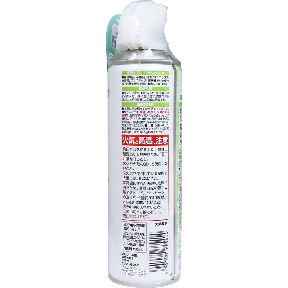 トイレのスッキーリエア! Sukki-ri air! スプレー プレミアムシトラスの香り 350mL