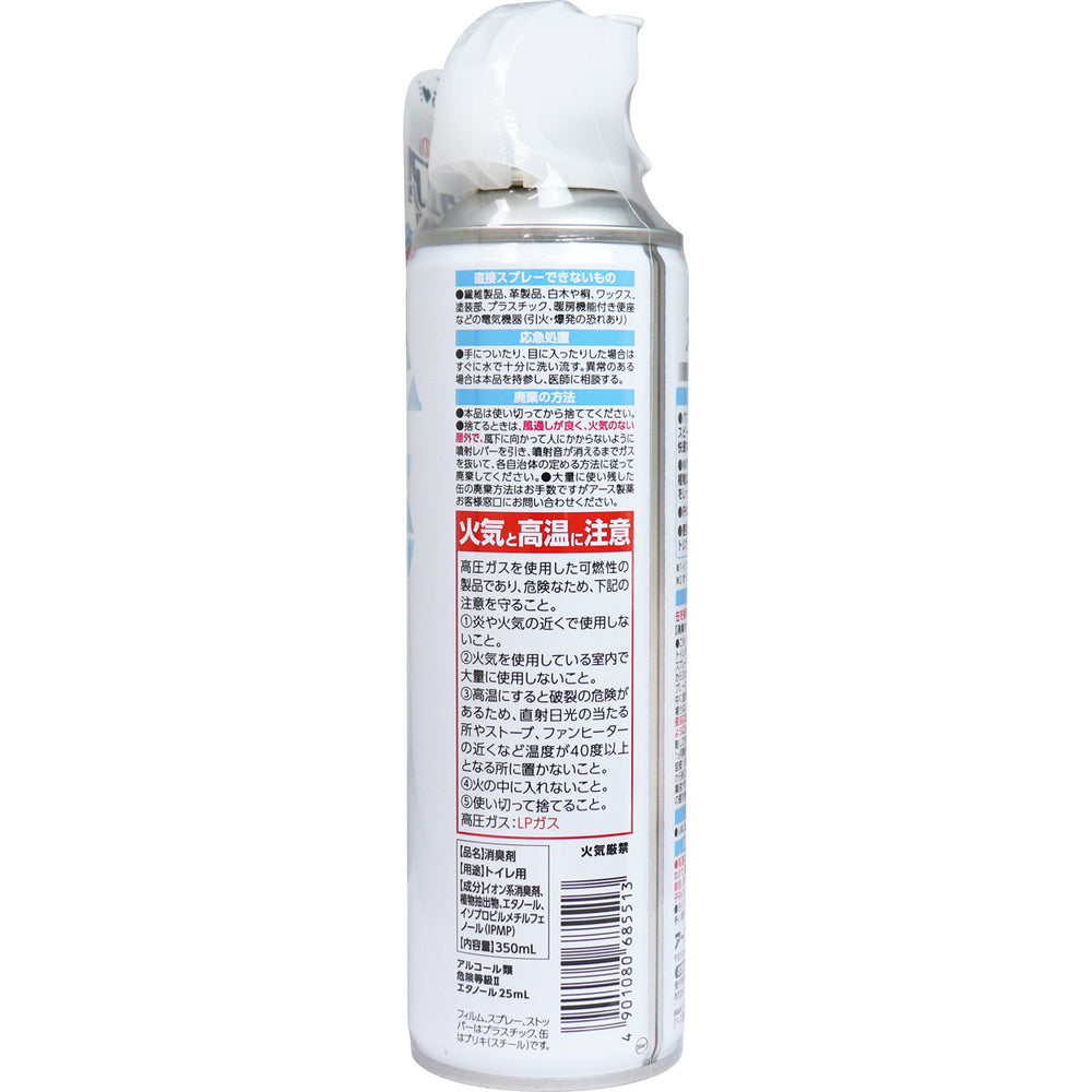 トイレのスッキーリエア! Sukki-ri air! スプレー 無香料 350mL