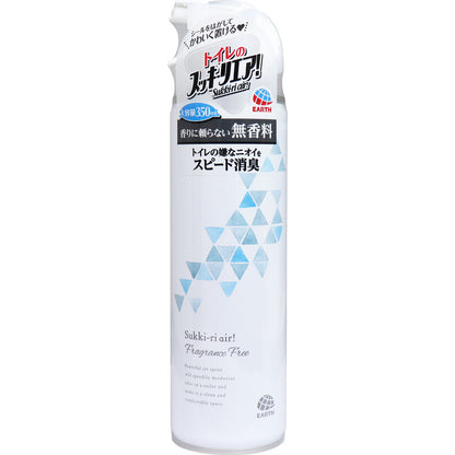 トイレのスッキーリエア! Sukki-ri air! スプレー 無香料 350mL × 20点