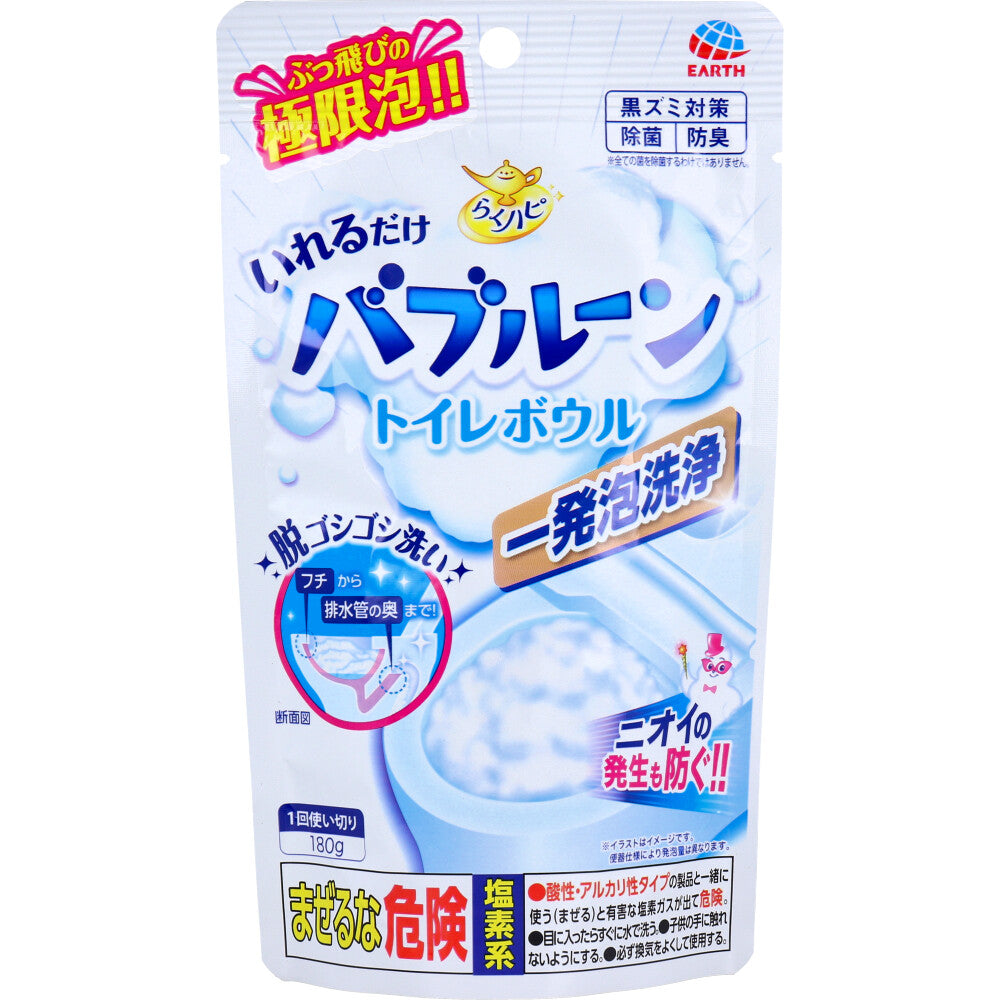 らくハピ いれるだけバブルーン トイレボウル 1回使い切りタイプ 180g