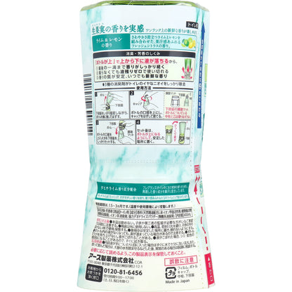 トイレのスッキーリ! Sukki-ri! プレミアムコレクション ライム&レモンの香り 400mL × 16点