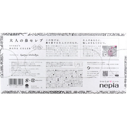 ネピア 大人の鼻セレブ 3枚重ね ボックス 450枚(150組)
