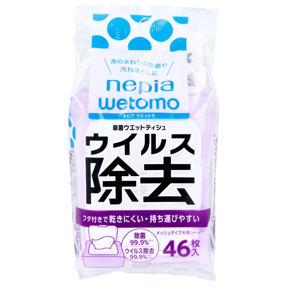 ネピア wetomo(ウエットモ)  除菌ウエットティシュ ウイルス除去タイプ 46枚入