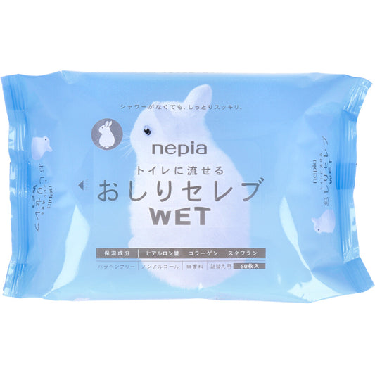 ネピア トイレに流せる おしりセレブWET 詰替用 60枚入