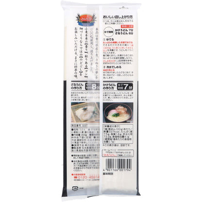 石丸製麺 さぬきの夢うどん 細づくり 300g × 20点