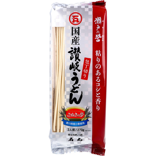 石丸製麺 さぬきの夢 瀬戸の誉 讃岐うどん 包丁切り 270g