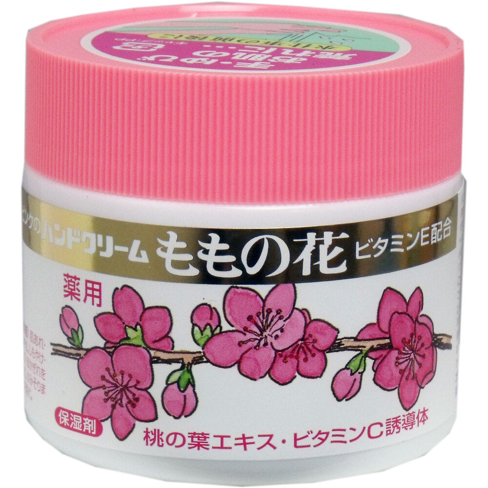 ピンクのハンドクリーム ももの花 70g