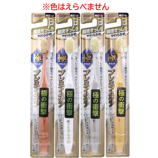 エビス 極プレミアムケア 超密ぎっしり やわらかめ 1本入 B-3630S