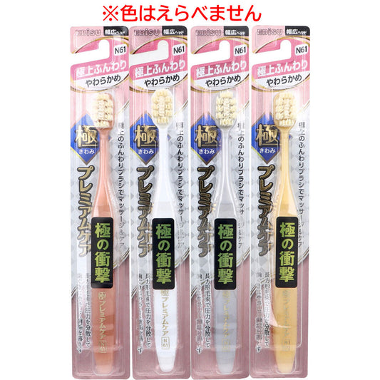 エビス 極プレミアムケア 極上ふんわり やわらかめ 1本入 B-3631S