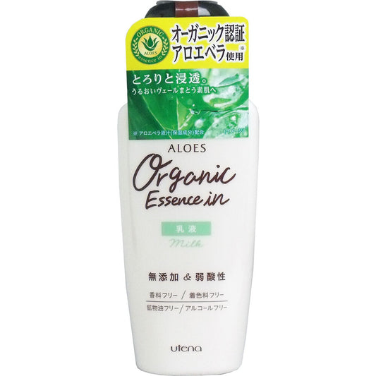 アロエス 乳液 160mL