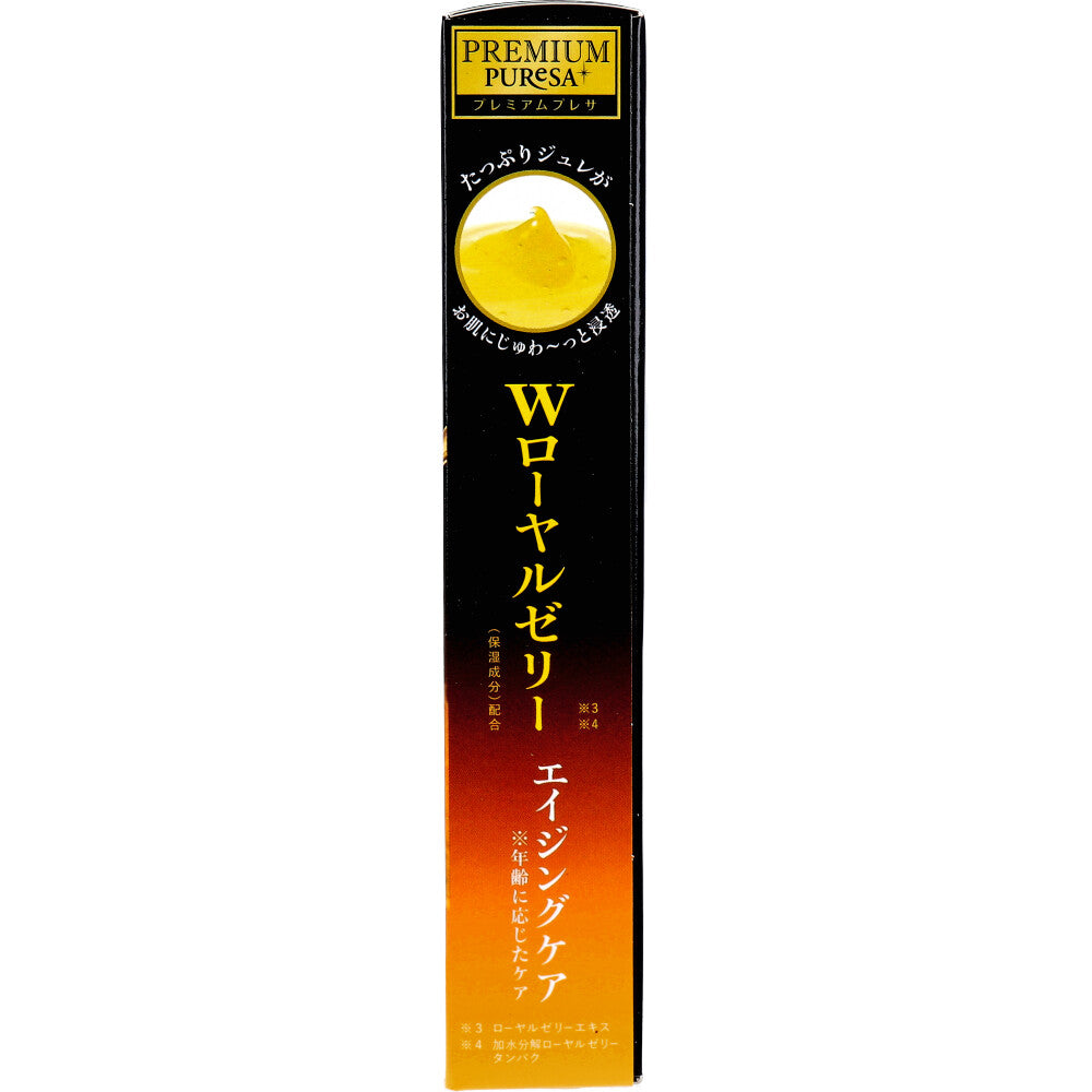 プレミアムプレサ 贅沢ジュレのシートマスク Wローヤルゼリー 3回分 × 44点