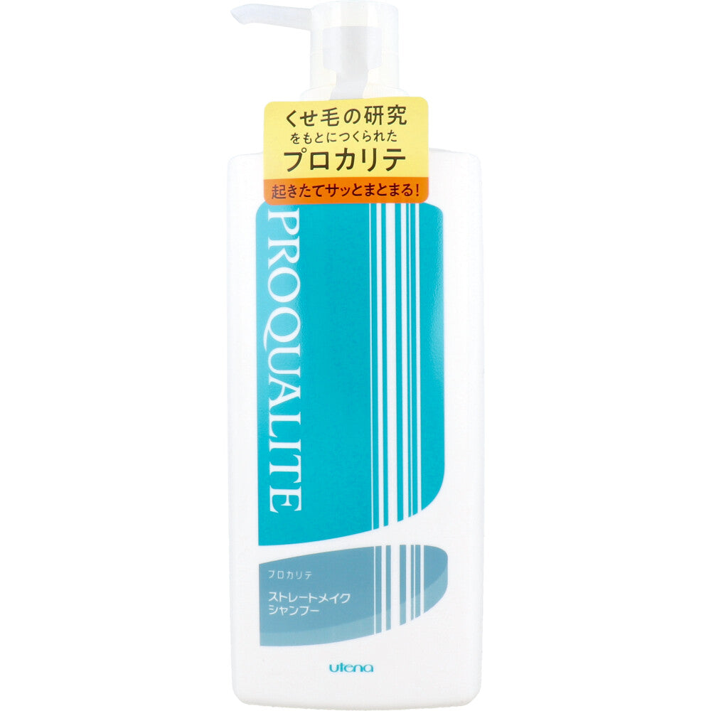 プロカリテ ストレートメイクシャンプー ラージ 600mL