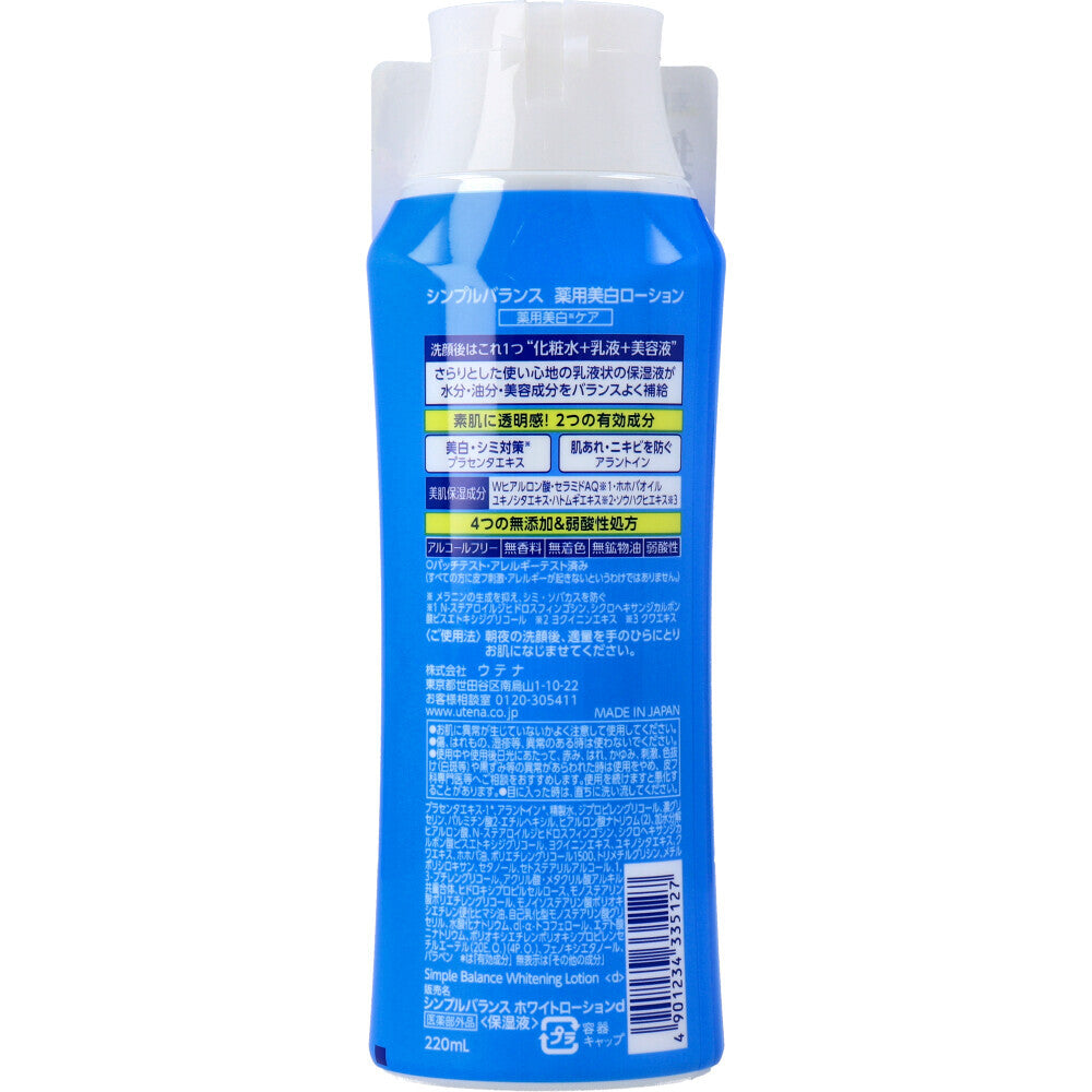 シンプルバランス 薬用美白ローション 220mL