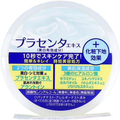 シンプルバランス 美白ジェル 100g × 36点