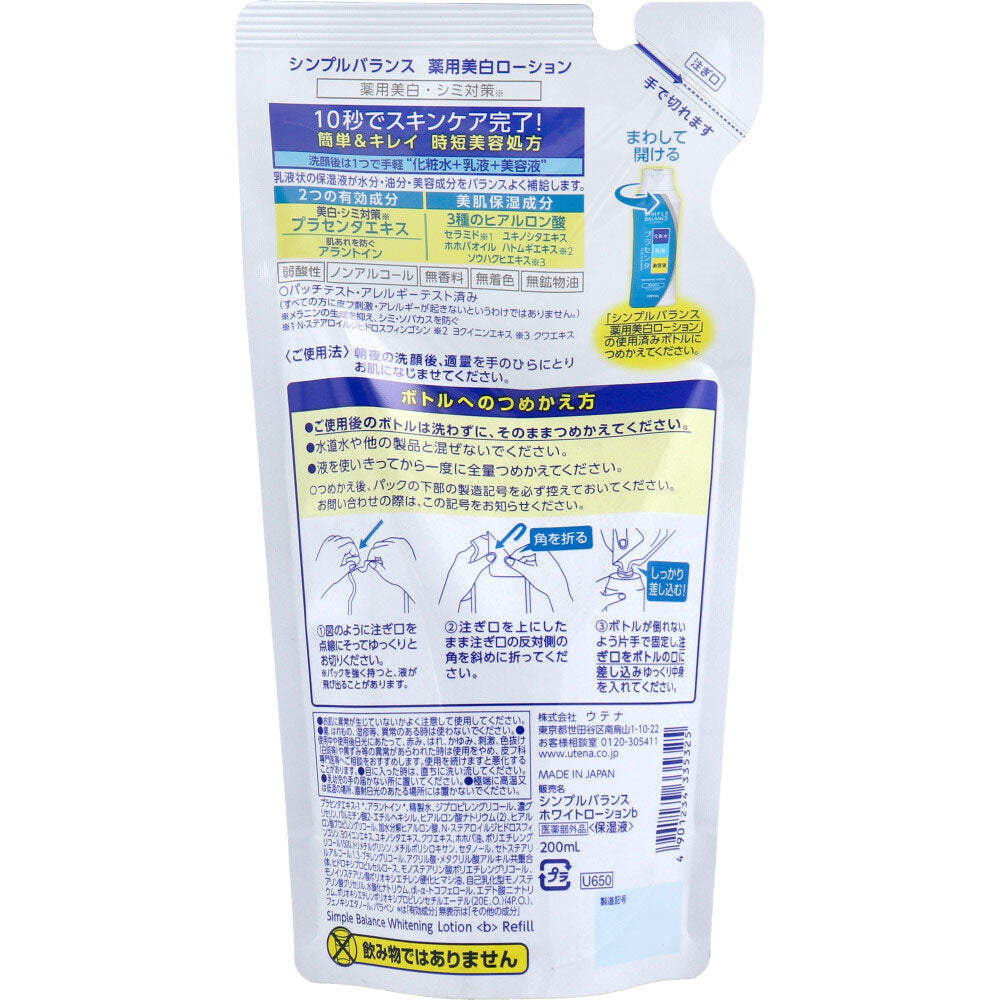 シンプルバランス 薬用美白ローション つめかえ用 200mL