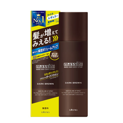 マッシーニ クイックヘアカバースプレー ダークブラウン 140g × 36点