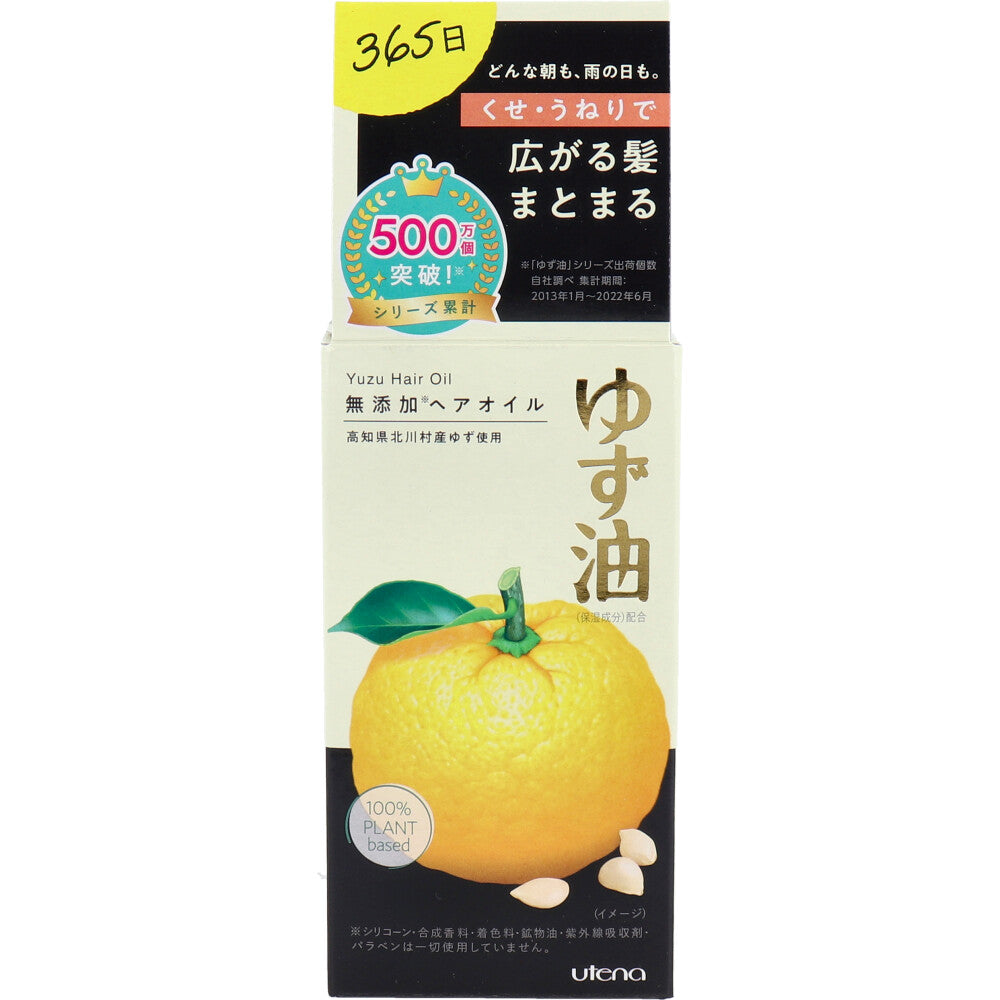 ウテナ ゆず油 無添加ヘアオイル 60mL × 36点