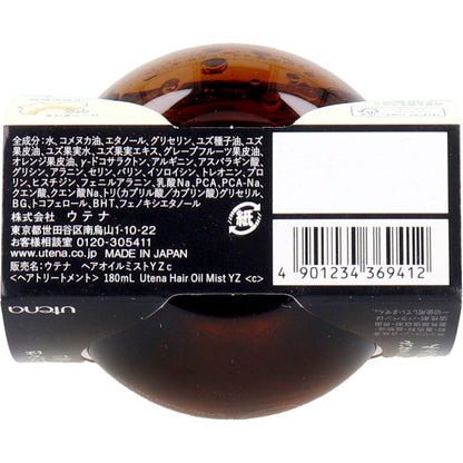 ウテナ ゆず油 無添加オイルミスト 180mL × 36点