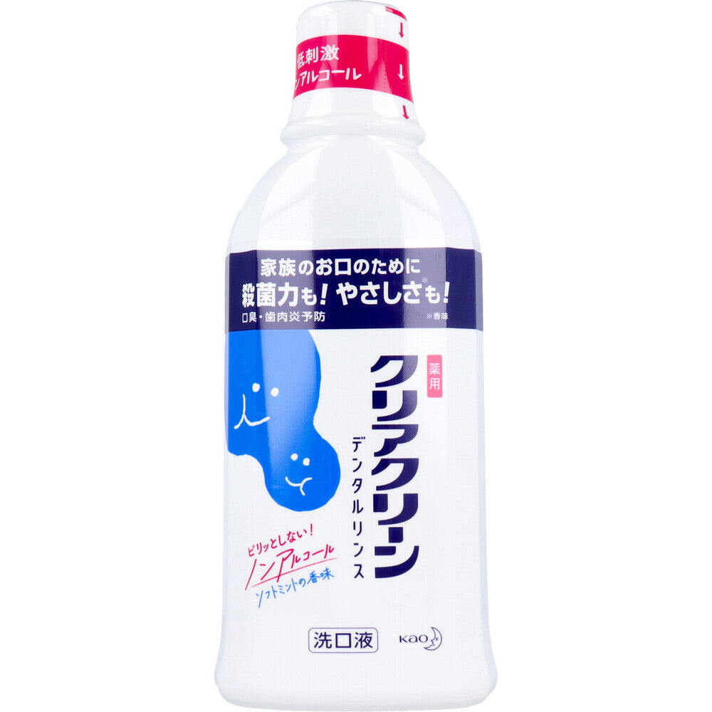 クリアクリーン 薬用デンタルリンス ノンアルコール 洗口液 600mL